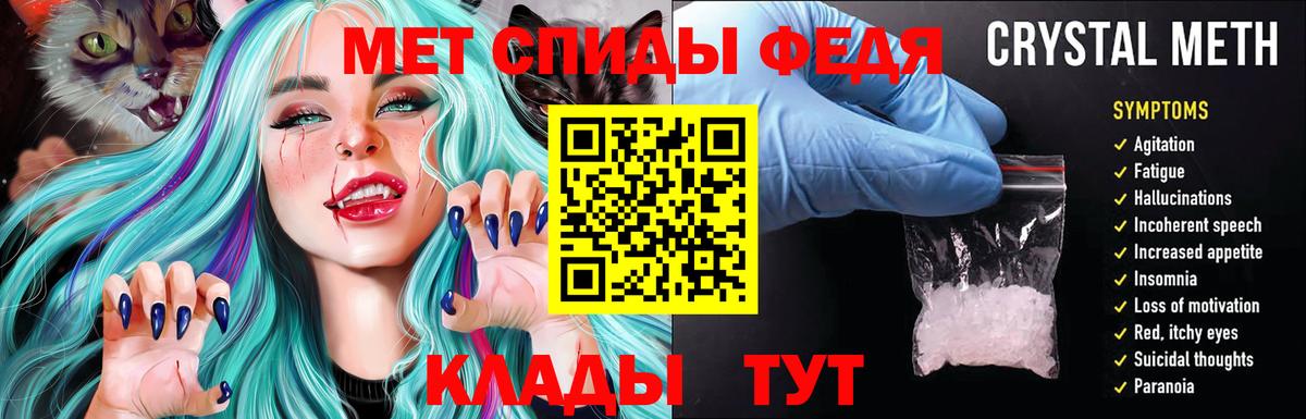 АМФЕТАМИН  Amphetamine 98%  Вход с VPN  АМФ  Амурск 