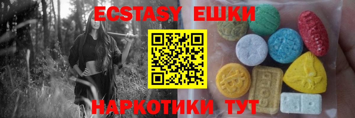Меф кристаллы  A PVP СК кристаллы  NBOMe  Cocaine  Вход с VPN  ГАШИШ  Амурск  Каннабис 