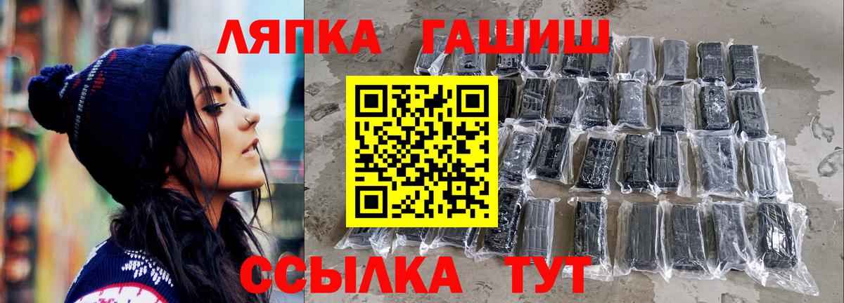 ГАШИШ гашик  Вход с VPN  ГАШИШ Ice-O-Lator  Гашиш  Амурск 