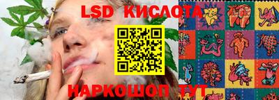 прущий лед Анжеро-Судженск