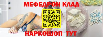 прущий лед Анжеро-Судженск