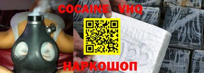 героин Ангарск