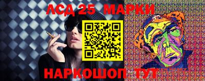 прущий лед Анжеро-Судженск