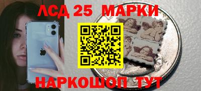 ПСИЛОЦИБИНОВЫЕ ГРИБЫ Ачхой-Мартан