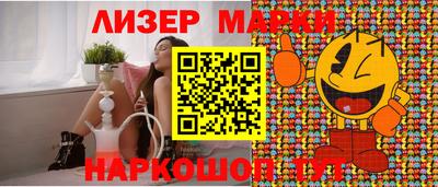 ПСИЛОЦИБИНОВЫЕ ГРИБЫ Ачхой-Мартан