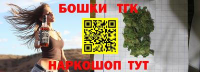 кокаин премиум Аша