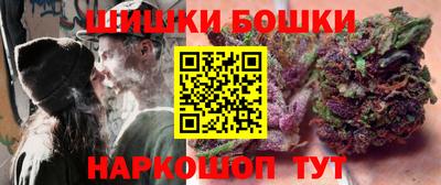 кокаин премиум Аша