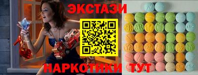 кокаин премиум Аша