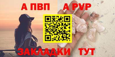ПСИЛОЦИБИНОВЫЕ ГРИБЫ Ачхой-Мартан