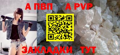 прущий лед Анжеро-Судженск
