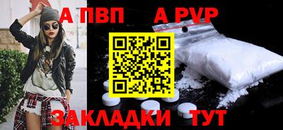 героин Ангарск