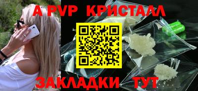 скорость Анапа