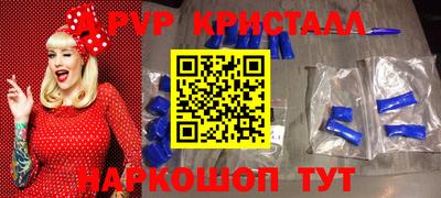 скорость Анапа