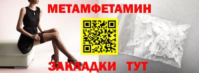 кокаин премиум Аша