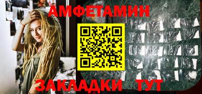 прущий лед Анжеро-Судженск