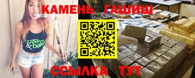 героин Ангарск