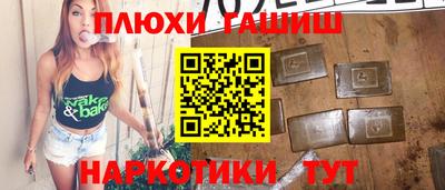 ПСИЛОЦИБИНОВЫЕ ГРИБЫ Ачхой-Мартан