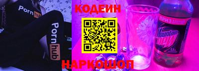 героин Ангарск