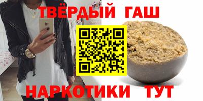 кокаин премиум Аша