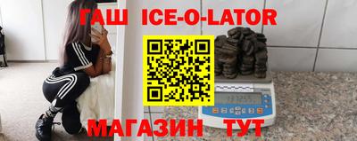 кокаин премиум Аша