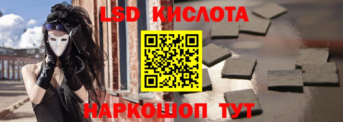 Амурск  Лсд 25 экстази  LSD-25 экстази кислота  Вход с VPN  omg tor  ЛСД экстази кислота 