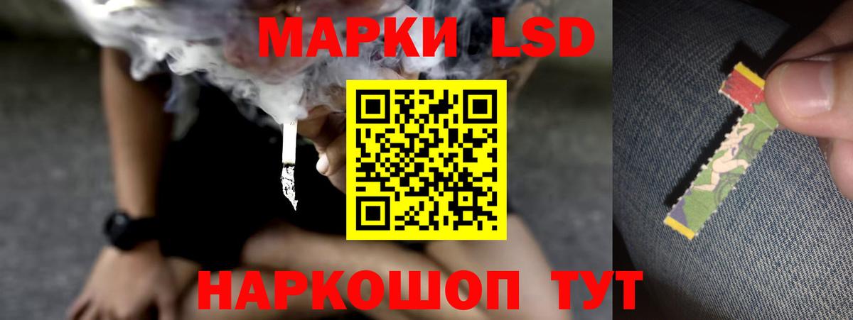 ЛСД экстази ecstasy Амурск