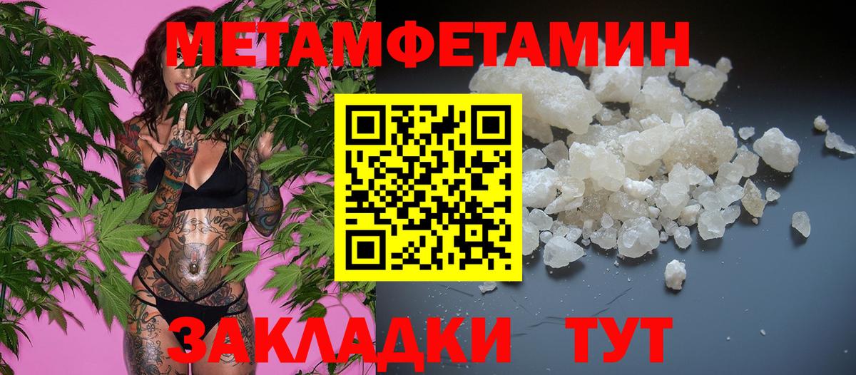 Метамфетамин Декстрометамфетамин 99.9% Амурск