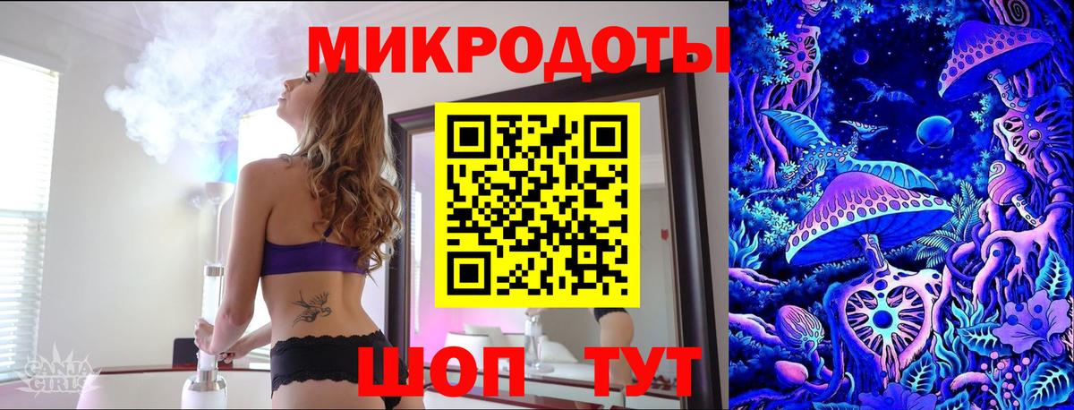 Бошки Шишки Амурск