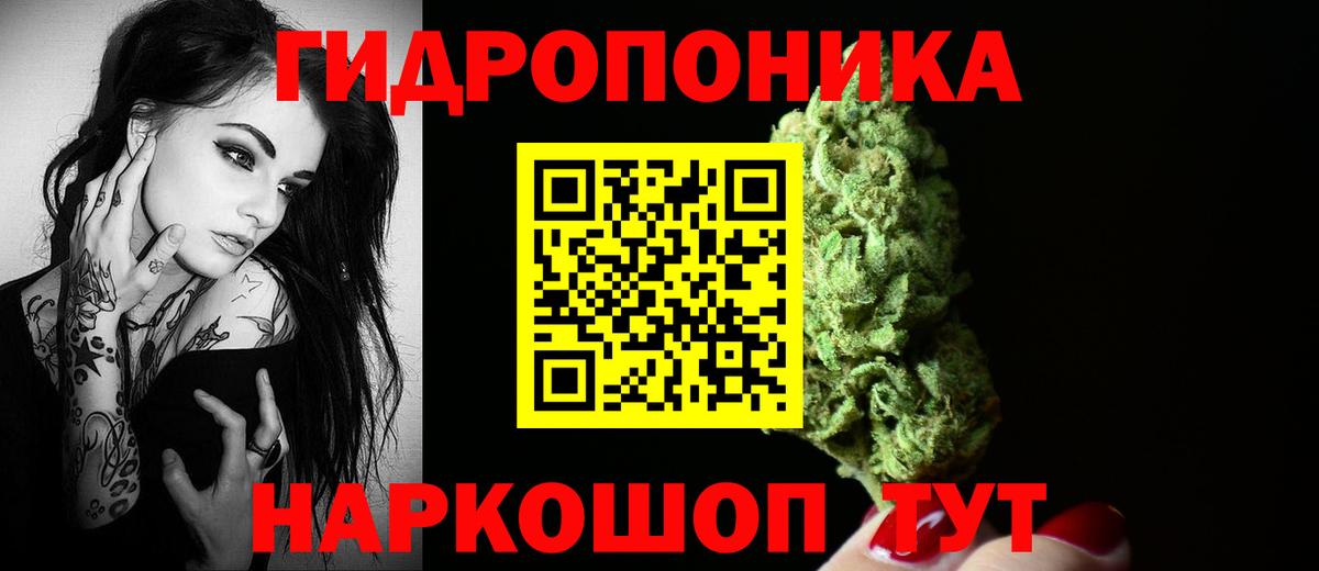 Амурск  Каннабис White Widow  МАРИХУАНА SATIVA & INDICA  Вход с VPN  Конопля гибрид  МАРИХУАНА планчик 
